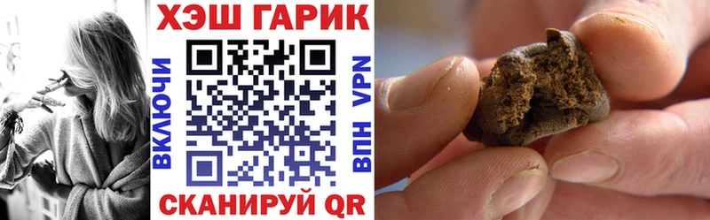 Как найти закладки Усть-Кут Бутират  Alpha-PVP  Меф мяу мяу  Cocaine  Конопля 