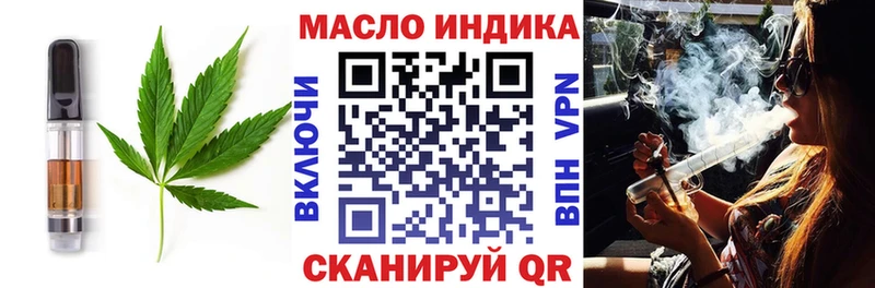 Печенье с ТГК марихуана  ОМГ ОМГ ССЫЛКА  Усть-Кут 