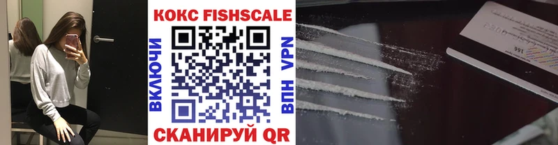 КОКАИН 99%  купить  сайты  Усть-Кут 