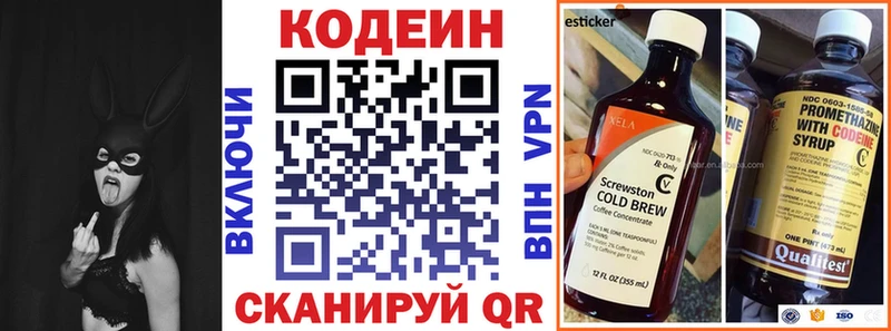 Codein Purple Drank купить наркоту Усть-Кут