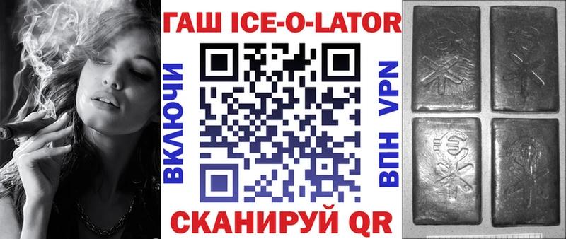 mega ссылка  наркота  Усть-Кут  Гашиш Premium 