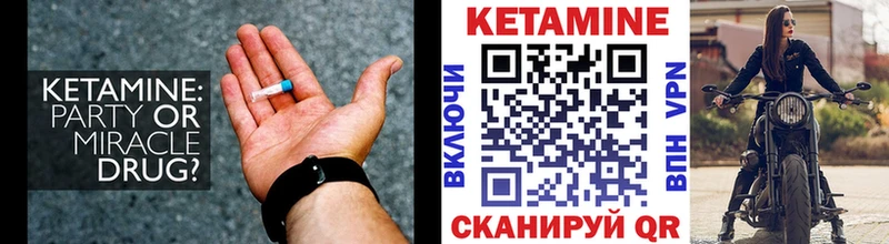дарк нет клад  Усть-Кут  КЕТАМИН ketamine 