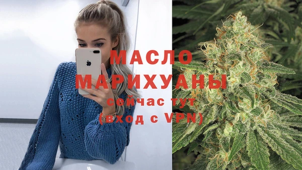 соль ск Абдулино
