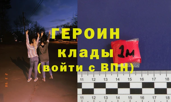 стафф Абаза