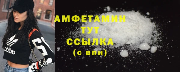 соль ск Абдулино