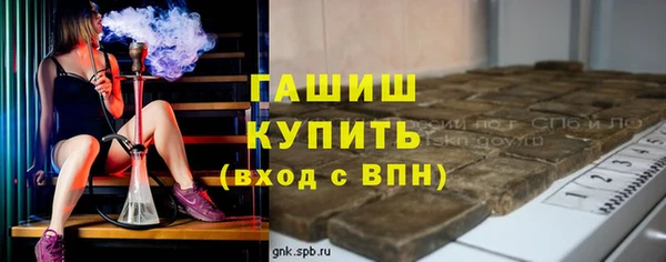 соль ск Абдулино
