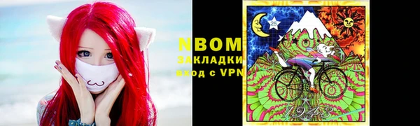 стафф Абаза
