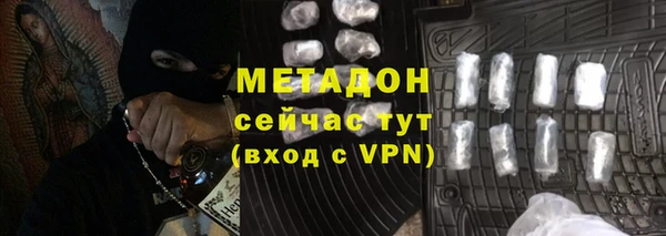 соль ск Абдулино