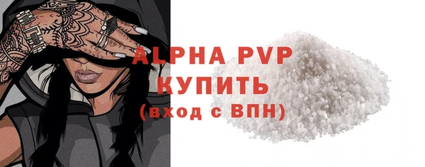 крисы Абинск