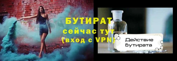 стафф Абаза