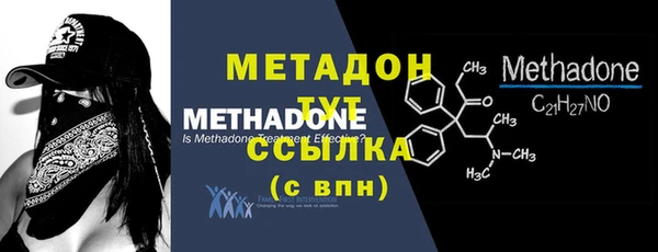 метадон Алексеевка