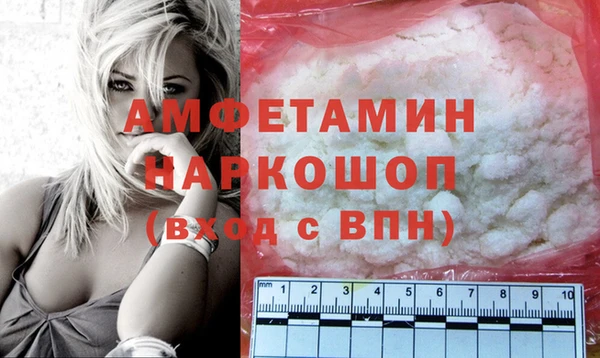 стафф Абаза