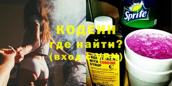 соль ск Абдулино