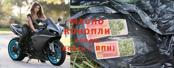 соль ск Абдулино