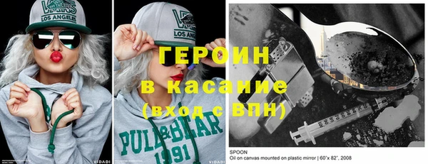 крисы Абинск