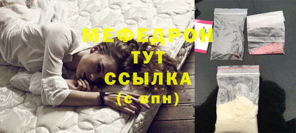стафф Абаза
