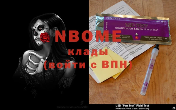крисы Абинск