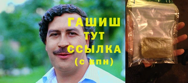 соль ск Абдулино