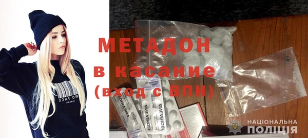 метадон Алексеевка