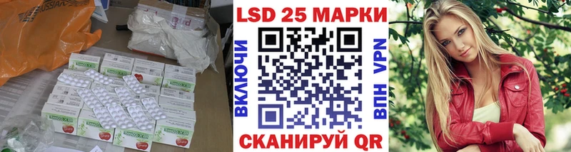 Лсд 25 экстази ecstasy  где купить наркотик  Усть-Кут 