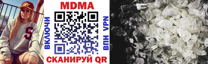 что такое наркотик  Усть-Кут  MDMA кристаллы 