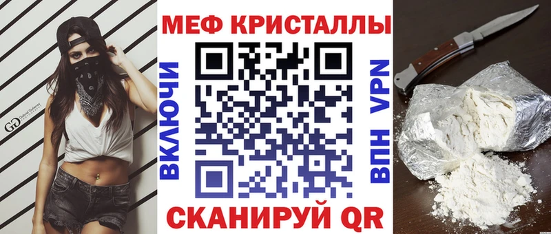 KRAKEN   Усть-Кут  Мефедрон кристаллы  наркошоп 