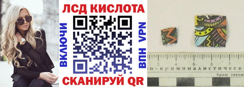 Марки 25I-NBOMe 1,5мг  Усть-Кут 