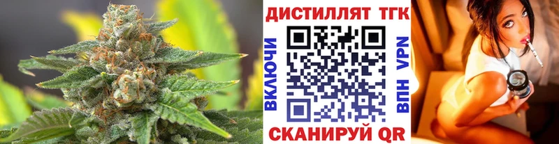 mega как зайти Усть-Кут ТГК вейп с тгк