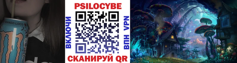 Галлюциногенные грибы мицелий Усть-Кут